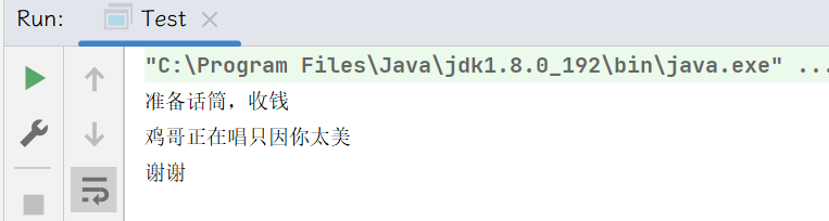 【JavaSE】Java中的反射动态代理