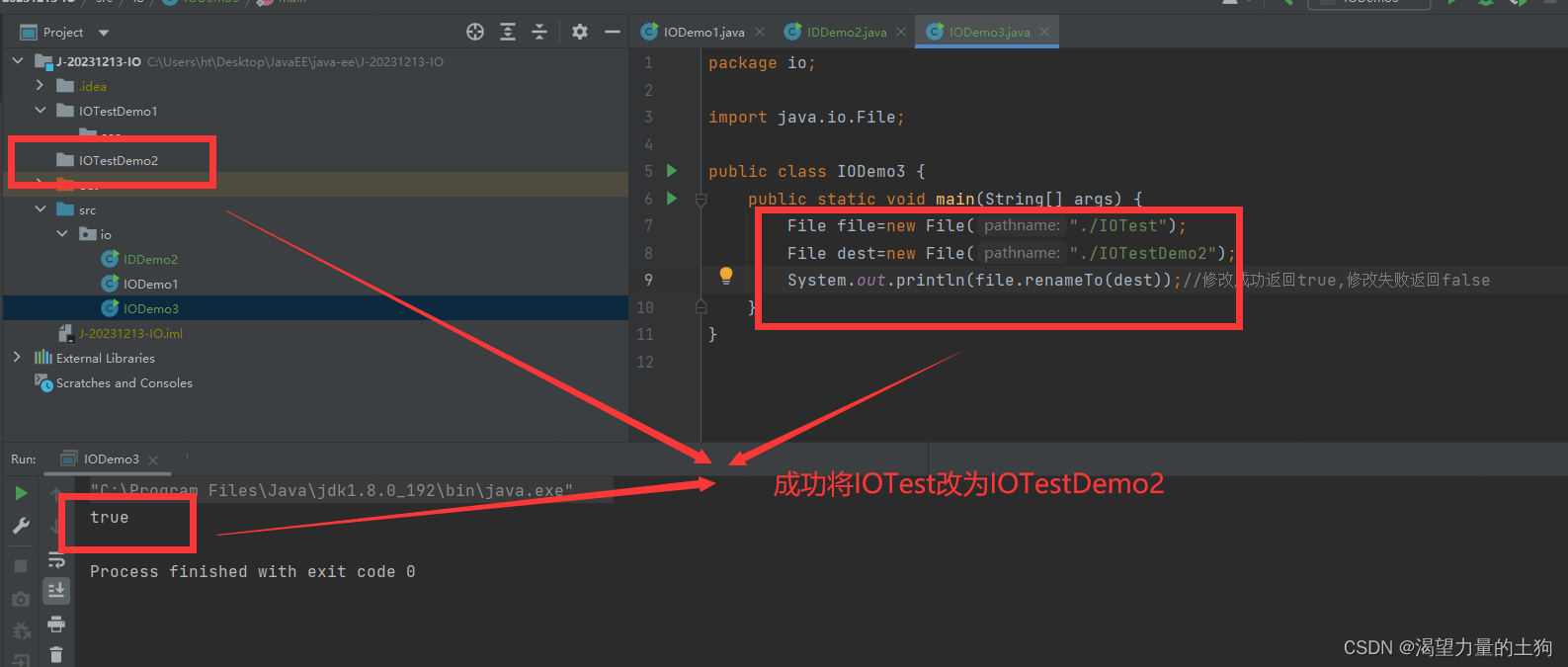 Java文件IO操作_filewriter优雅写法-CSDN博客