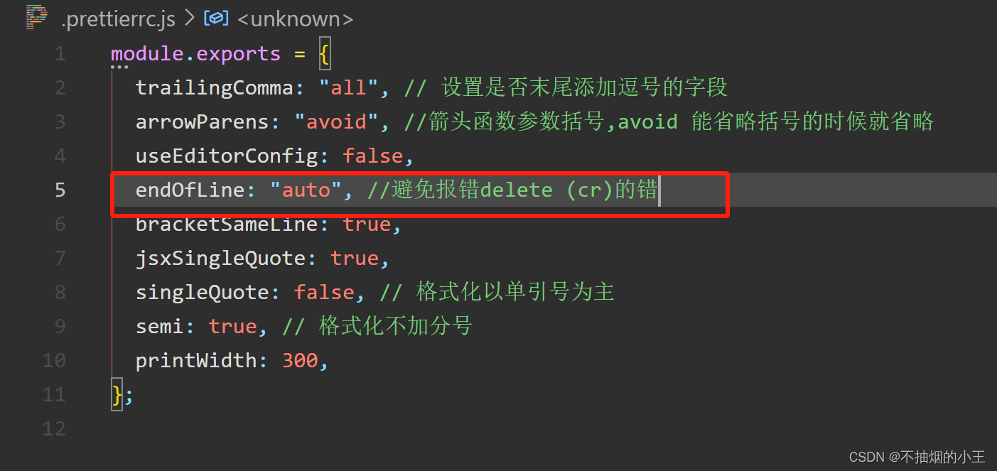 elsint报错Delete `␍`<span style='color:red;'>eslintprettier</span>/prettier