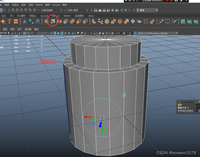 Maya------显示隐藏提取复制刺破面