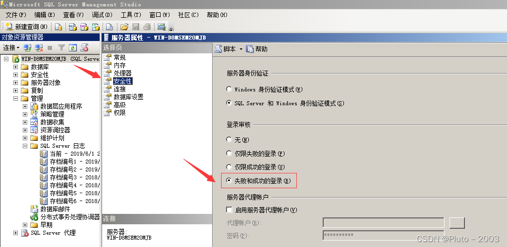 应急响应实战笔记02日志分析篇（4）