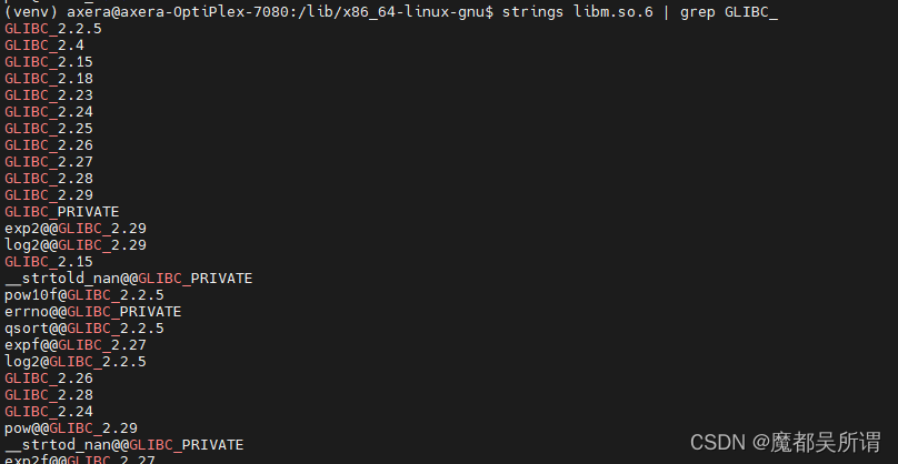 【Linux】dlopen: /lib/x86_64-linux-gnu/libm.so.6: version `GLIBC_2.29‘ not found