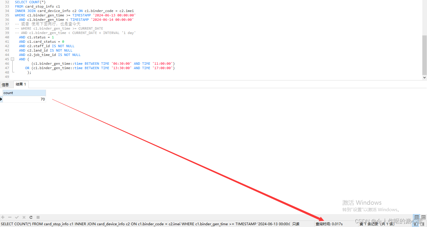 PostgreSql中使用to_char函数、date()函数可能会导致索引无法充分利用，导致查询速度无法提升