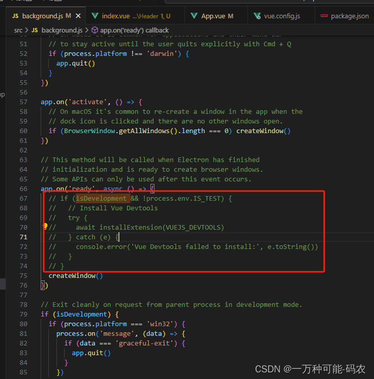 vue+electron问题汇总