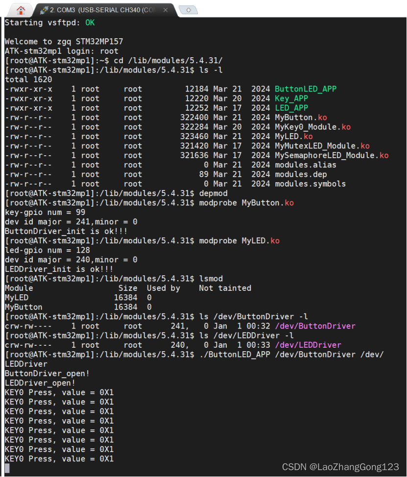 Linux第82步_“gpio子系统”下的使用KEY开关灯