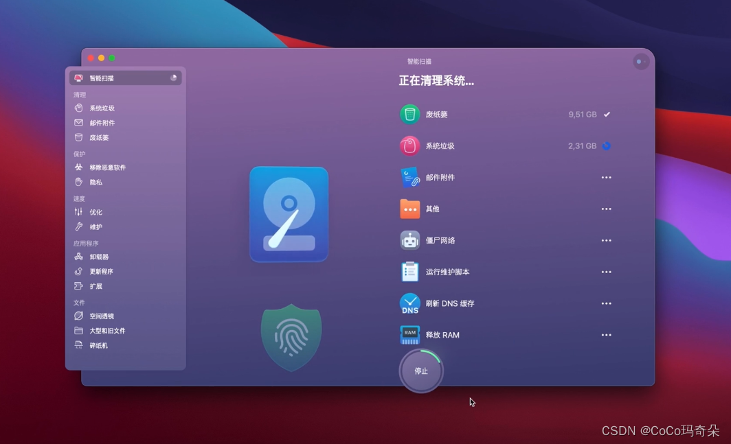 CleanMyMac X软件的清理效果怎么样？好不好用