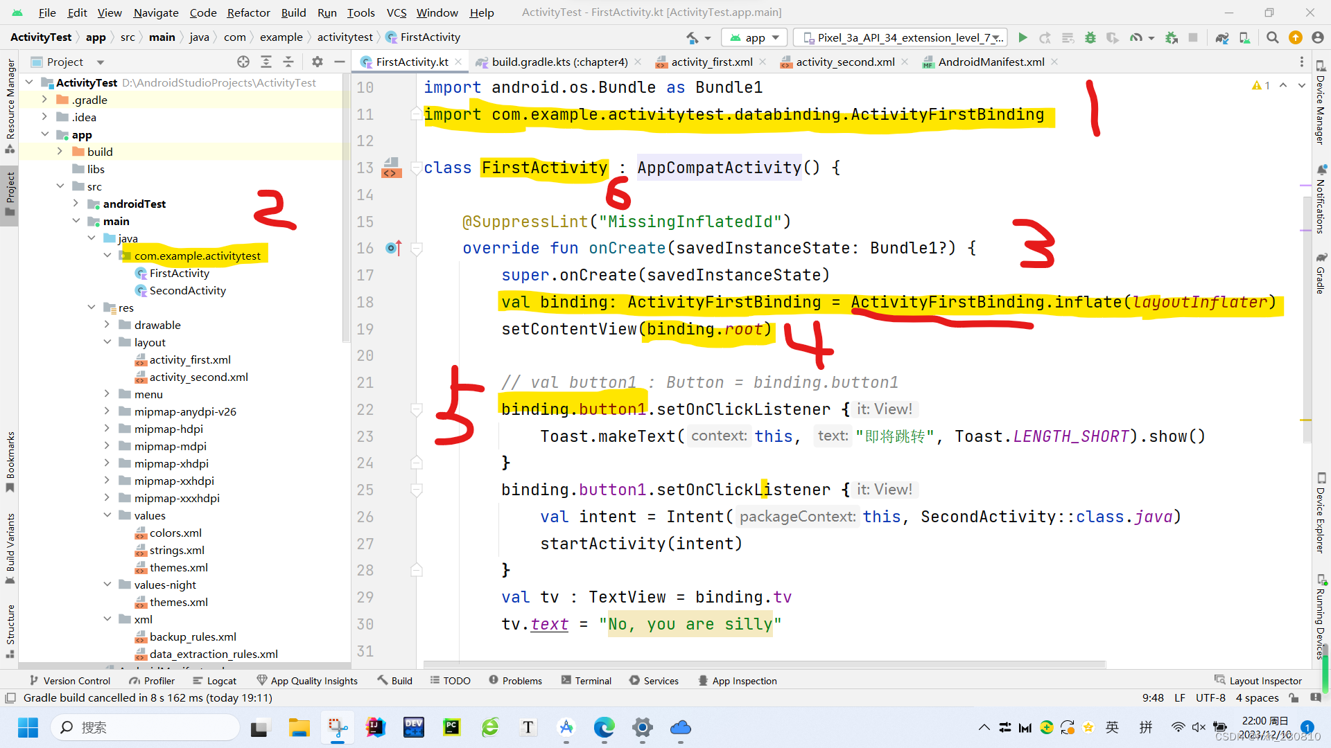 kotlin - ViewBinding