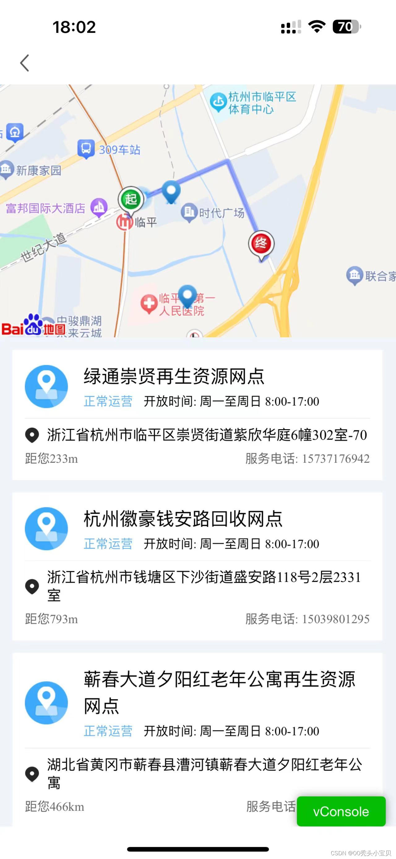 uniapp开发h5项目使用baidu-map组件实现地图引入，定位渲染，弹窗功能实现，根据定位路线图的实现