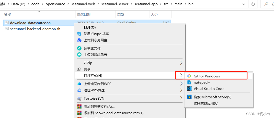 Apache Seatunnel部署（apache-seatunnel-2.3.3-bin.tar.gz + apache-seatunnel-web-1.0.0-bin.tar.gz），Apache Seatunnel部署指南（包括apache-seatunnel-2.3.3和apache-seatunnel-web-1.0.0的安装与配置） 第21张