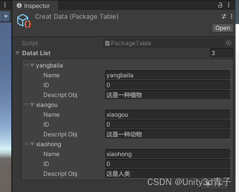 [Unity数据管理]自定义菜单创建Unity内部数据表（ScriptableObject）