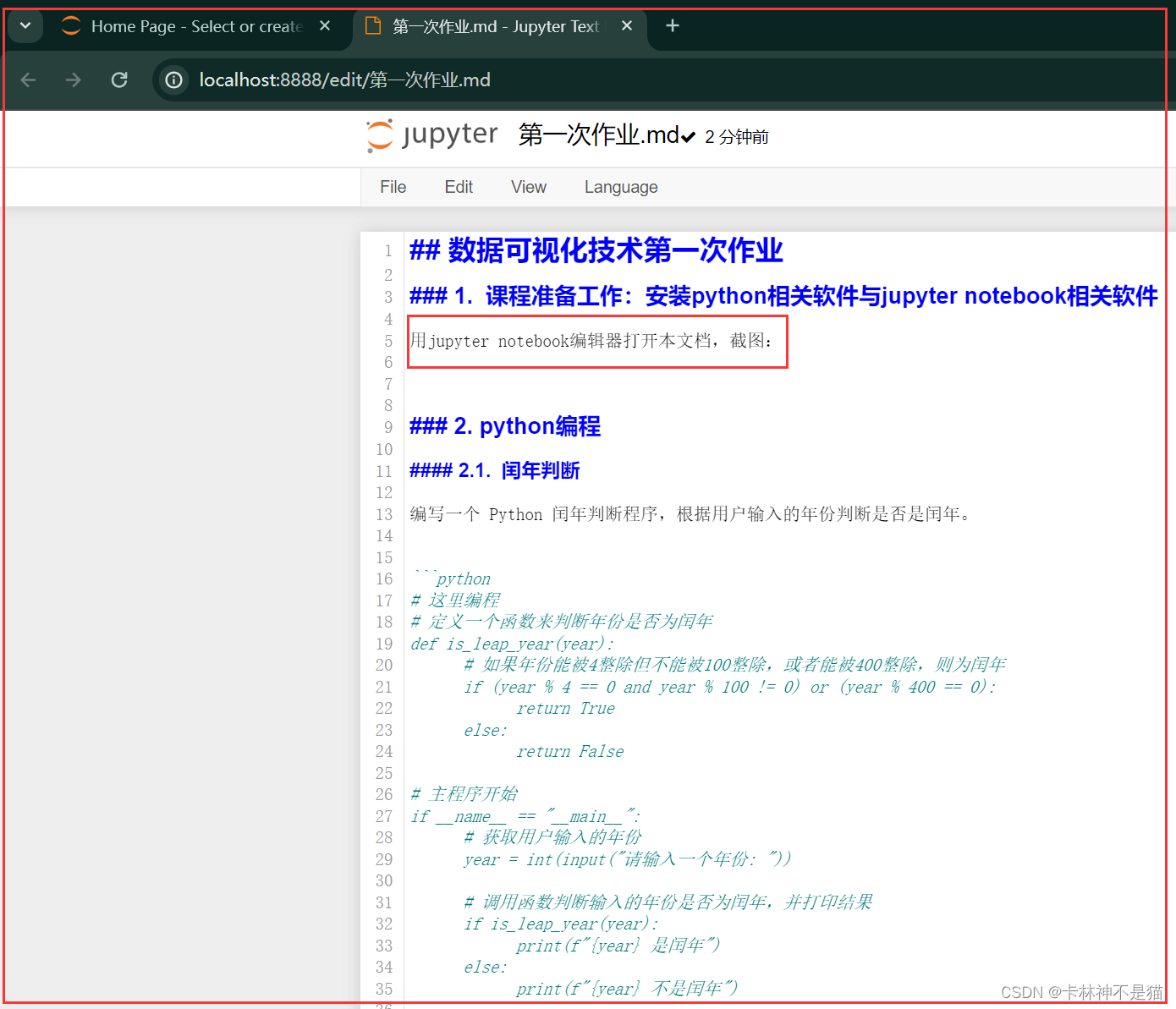 数据可视化（一）：python技巧思路养成（快递柜单号，微软序列号生成技术，数据脱敏等）