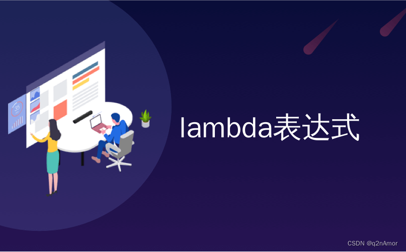 lambda技巧之—如何在有多个判断分支的情况下，还能优雅的使用auto& ？