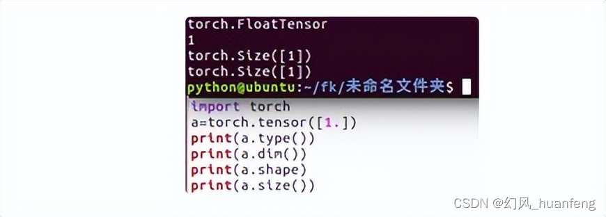 每天五分钟深度学习框架pytorch：如何创建多维Tensor张量元素？