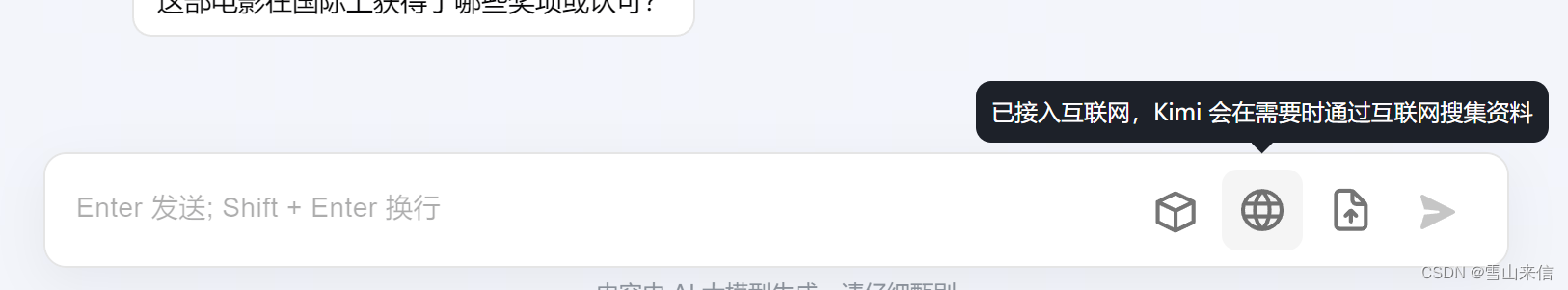 联网