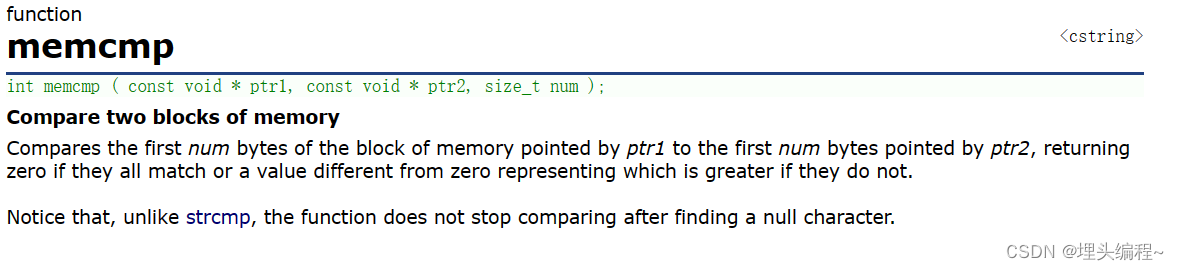 memcmp函数的原型