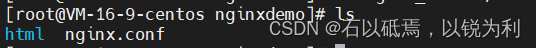 <span style='color:red;'>docker</span><span style='color:red;'>部署</span><span style='color:red;'>springboot</span>+Vue<span style='color:red;'>项目</span>