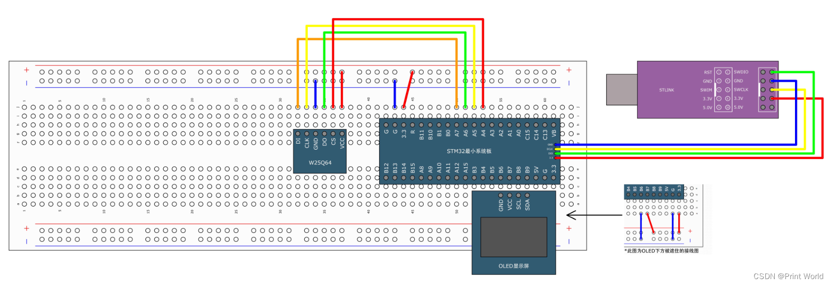 【STM32】STM32学习笔记-硬件SPI读写W25Q64(40)