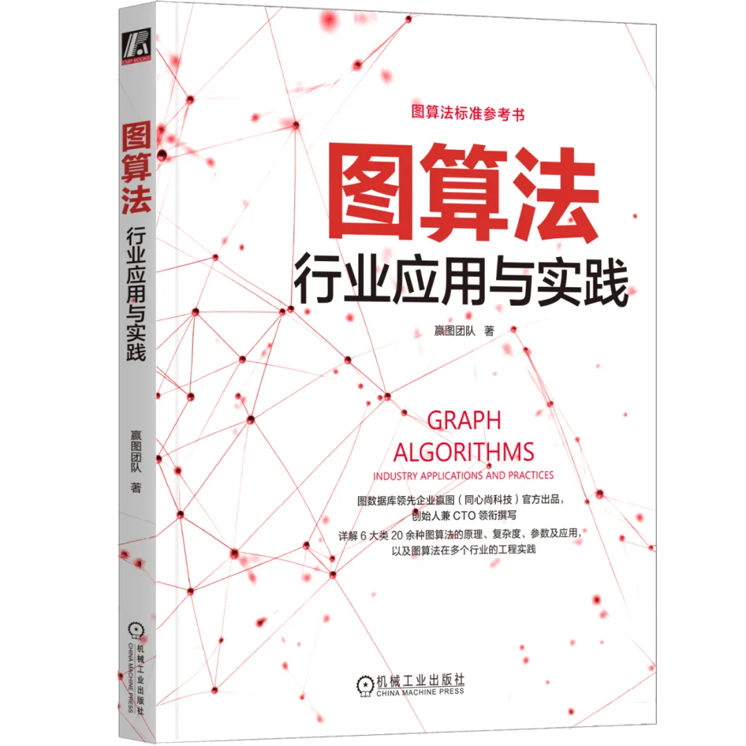 K邻算法：在风险传导中的创新应用与实践价值