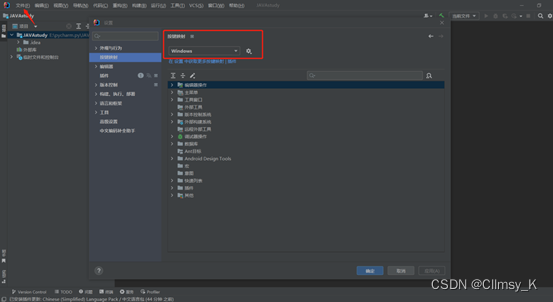 IntelliJ IDEA<span style='color:red;'>使用</span><span style='color:red;'>学习</span>