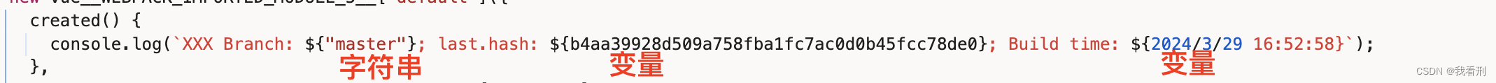 webpack<span style='color:red;'>项目</span><span style='color:red;'>打包</span>console <span style='color:red;'>git</span>分支、<span style='color:red;'>打包</span>时间等<span style='color:red;'>信息</span> exec