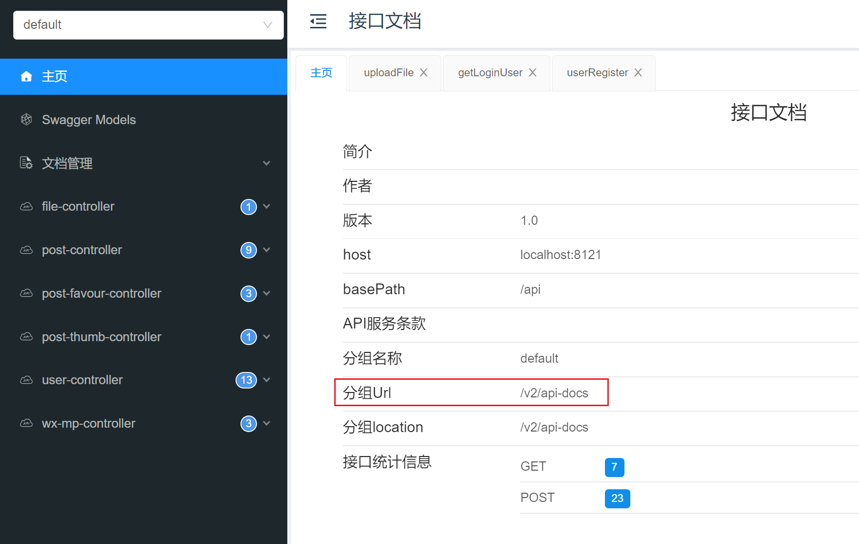 OpenAPI <span style='color:red;'>Typescript</span> Codegen <span style='color:red;'>的</span>基本<span style='color:red;'>使用</span>