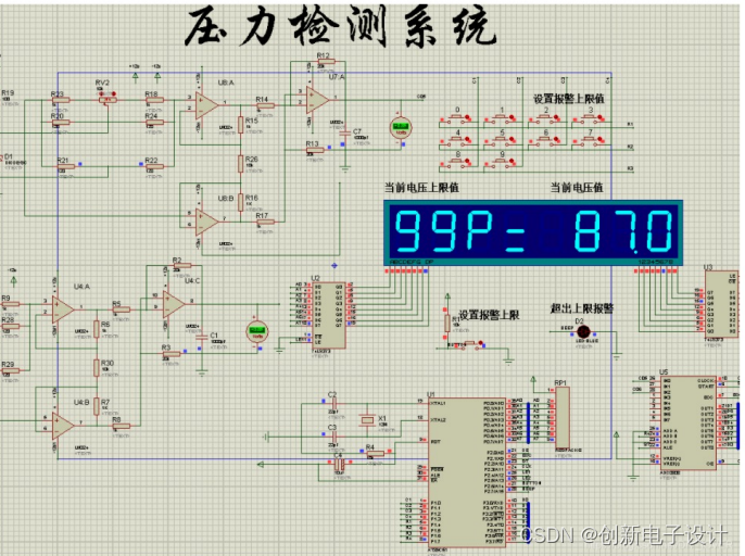 基于单片机双路压力监测报警系统