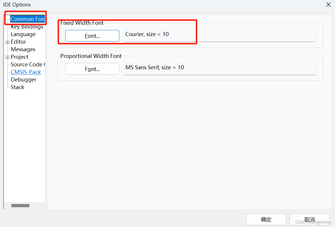 iar中修改显示字体大小