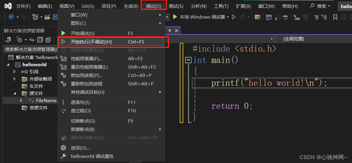 Visual Studio安装教程（scanf等函数报错问题版）_visual Studio2022 C Scanf-CSDN博客