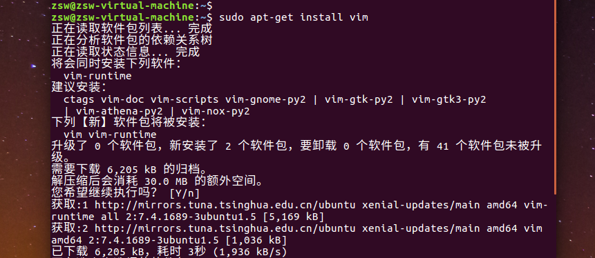 【Linux】vim 编辑器