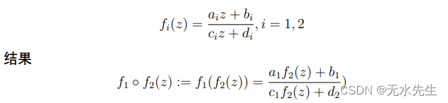 莫比乌斯变换的数学原理