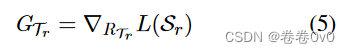 【论文阅读笔记】Meta Relational Learning for Few-Shot Link Prediction in Knowledge Graphs - EMNLP 2019