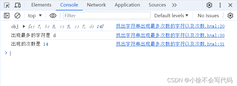 找出字符串中出现最多次数的字符以及出现的次数