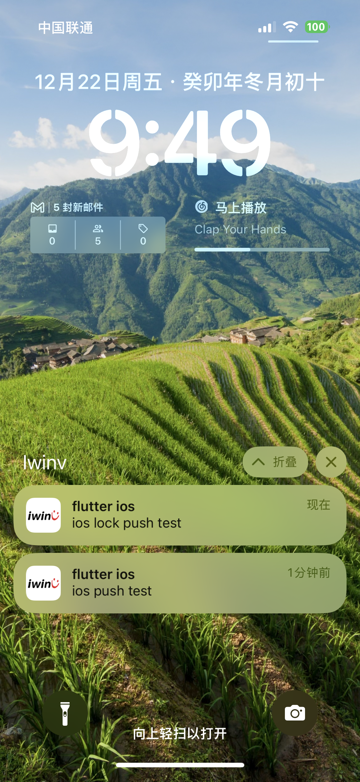 flutter + firebase 云消息通知教程 (android-安卓、ios-苹果)