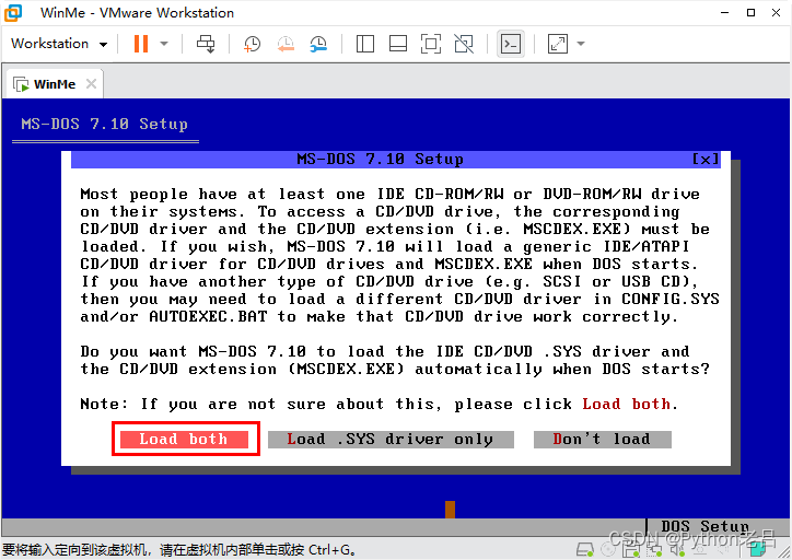 VMwareWorkstation17.0虚拟机搭建WindowsME虚拟机（完整安装步骤详细图文教程）