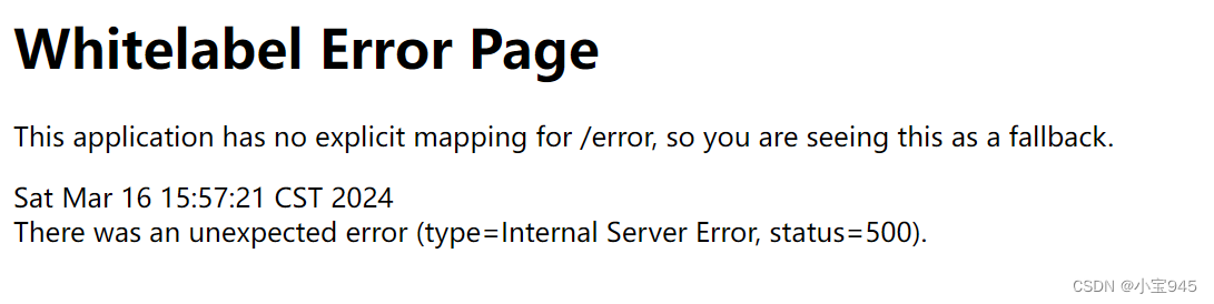 <span style='color:red;'>Springboot</span>全局<span style='color:red;'>异常</span><span style='color:red;'>处理</span>