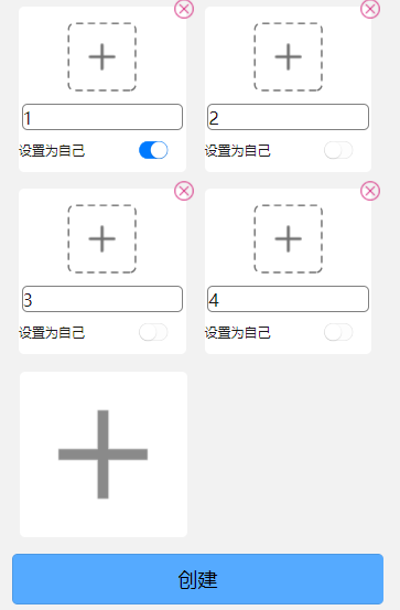 uniapp实战:父子组件对象数组传参