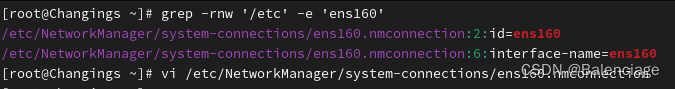 CentOS Stream9更改ip地址，网关（设置静态ip）