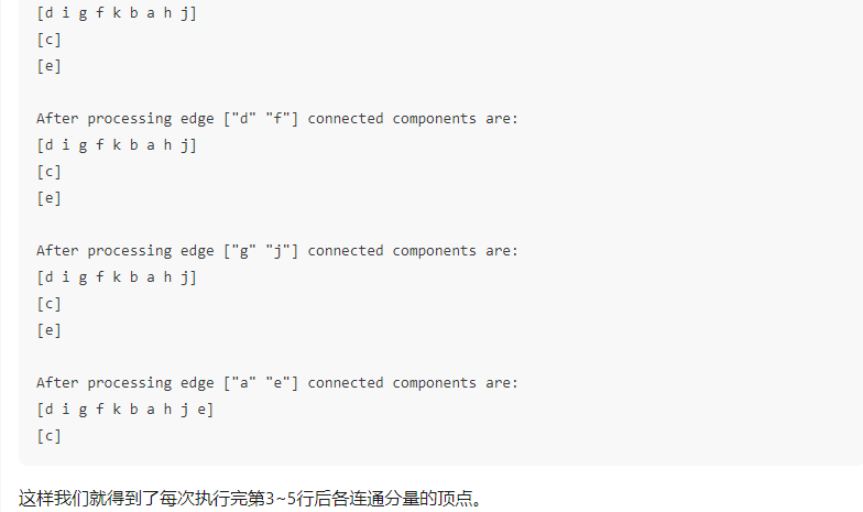 文心一言 VS 讯飞星火 VS chatgpt （280）-- 算法导论20.4 1题