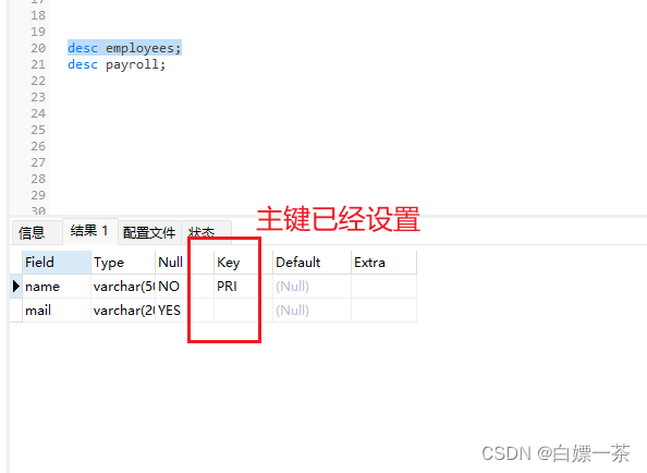 mysql 23day DDL常用约束，数据类型