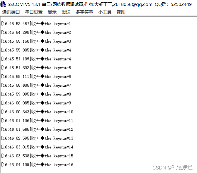 stm32f103c8t6之4x4矩阵按键