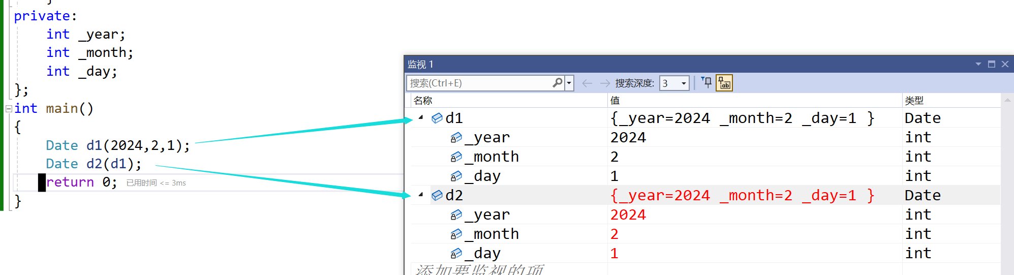 C++中类的6个默认成员函数 【拷贝构造函数】