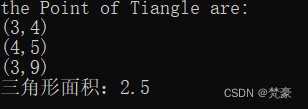 C++类和对象——(10)综合示例