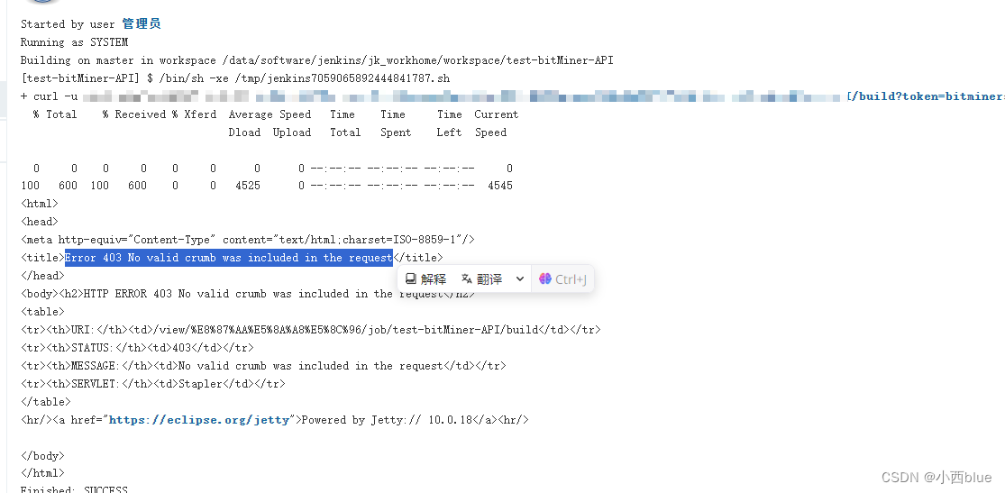 jenkins远程触发构建报：Error 403 No valid crumb was included in the request