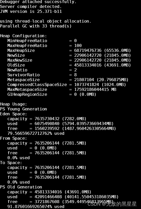 Tomcat项目部署spring mvc项目，压测出现的问题