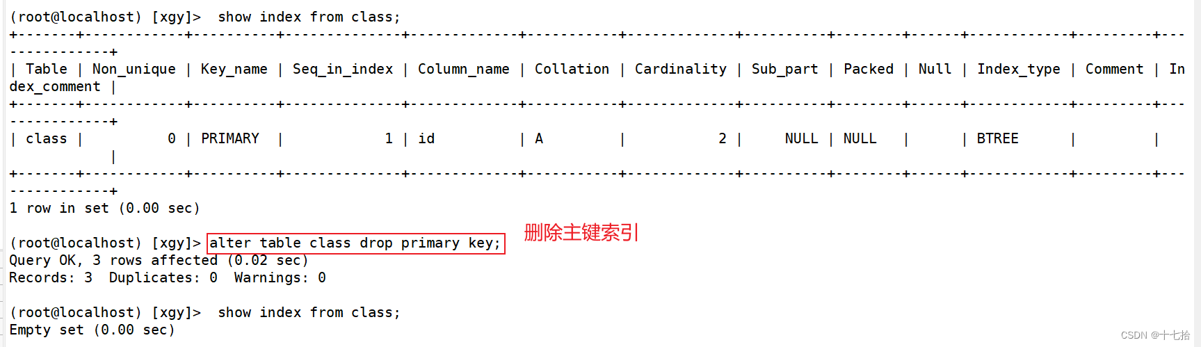 Mysql数据库：索引管理