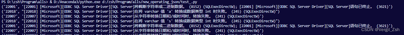 最祥解决python 将Dataframe格式数据上传数据库所<span style='color:red;'>碰到</span><span style='color:red;'>的</span><span style='color:red;'>问题</span>