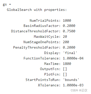 MATLAB全局最优搜索函数：GlobalSearch函数