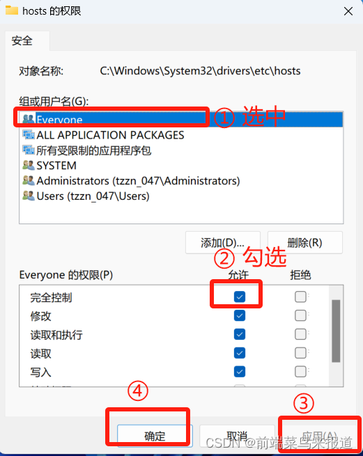 win11安装wsl报错：无法解析服务器的名称或地址
