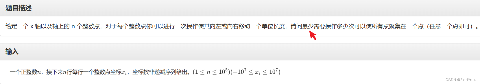 23级新生C语言周赛(6)(郑州轻工业大学)