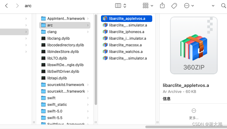 Xcode 15 libarclite 缺失问题